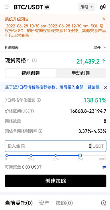 理财节活动